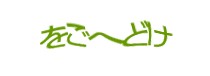 Authentication image
